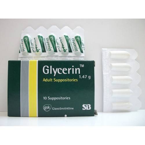 glycerin adult gsk 10 supp